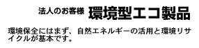 ���^�G�R���i