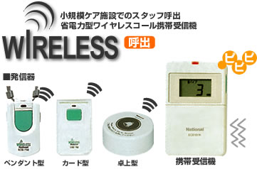 ���C�����X�R�[��